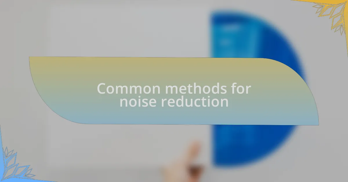 Common methods for noise reduction